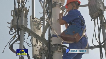 馬鞍山多部門全力以赴奮戰(zhàn)高溫一線，保障市民生活與通信設備安全